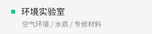 首页- bwin集团有限公司官网