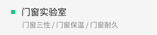 首页- bwin集团有限公司官网