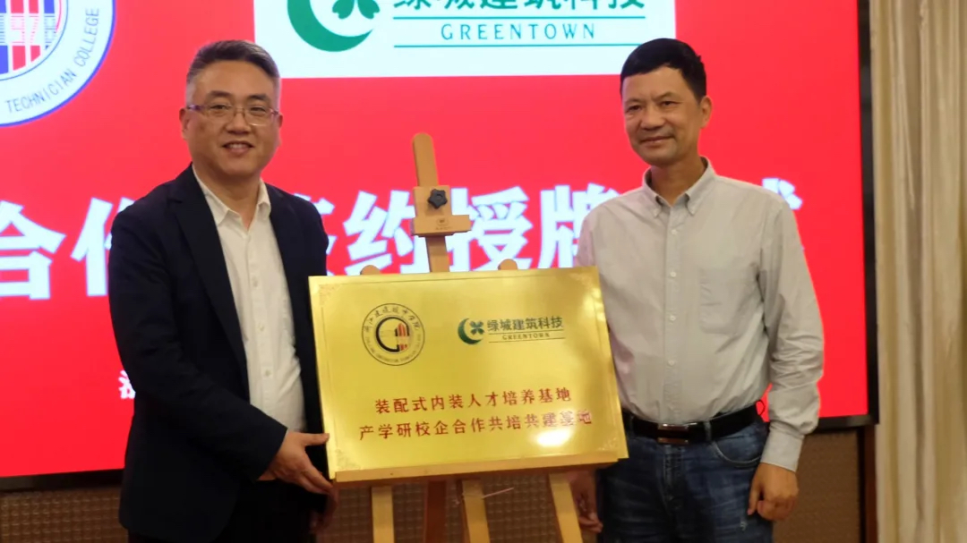 首页- bwin集团有限公司官网