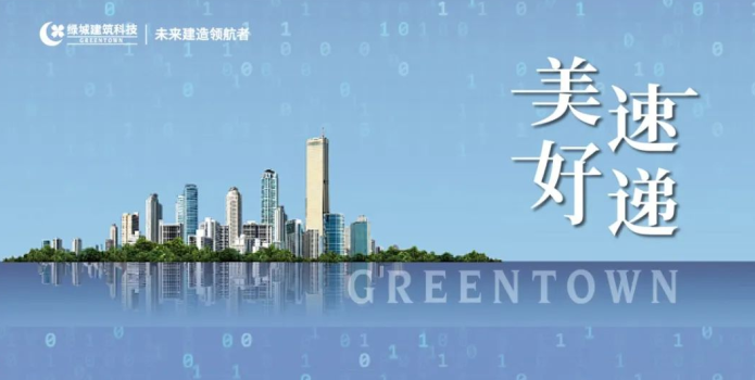 首页- bwin集团有限公司官网