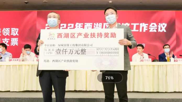 首页- bwin集团有限公司官网