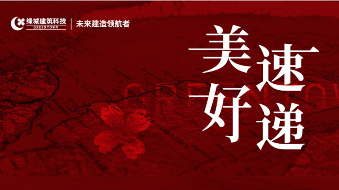 首页- bwin集团有限公司官网