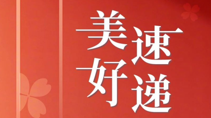 首页- bwin集团有限公司官网