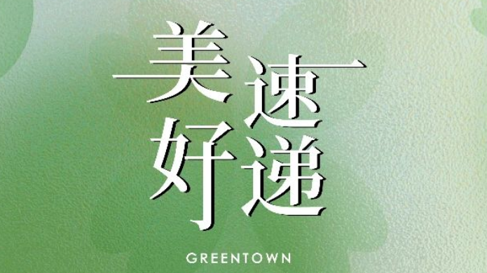 首页- bwin集团有限公司官网
