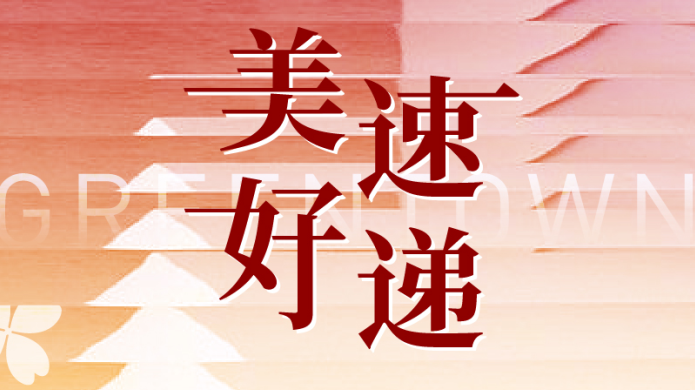 首页- bwin集团有限公司官网