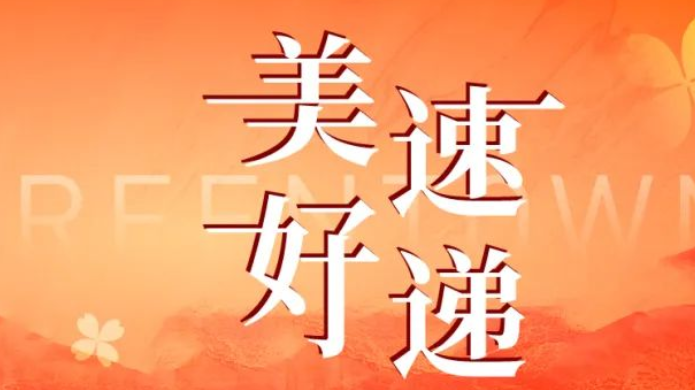 首页- bwin集团有限公司官网