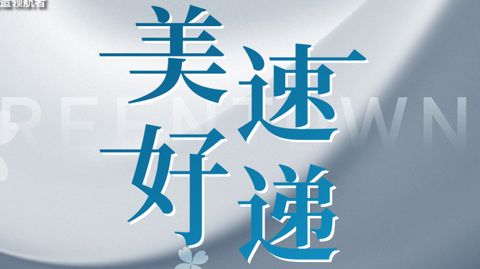 首页- bwin集团有限公司官网