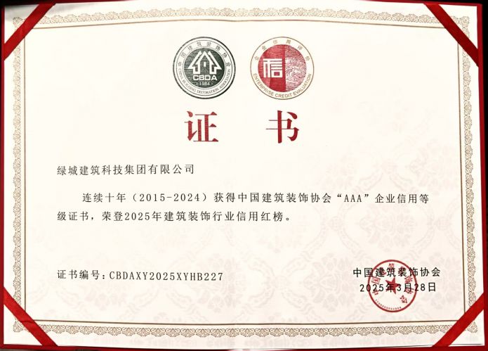 首页- bwin集团有限公司官网