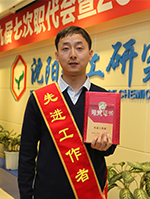 28Ȧ(�й���)����ע�� -APP����