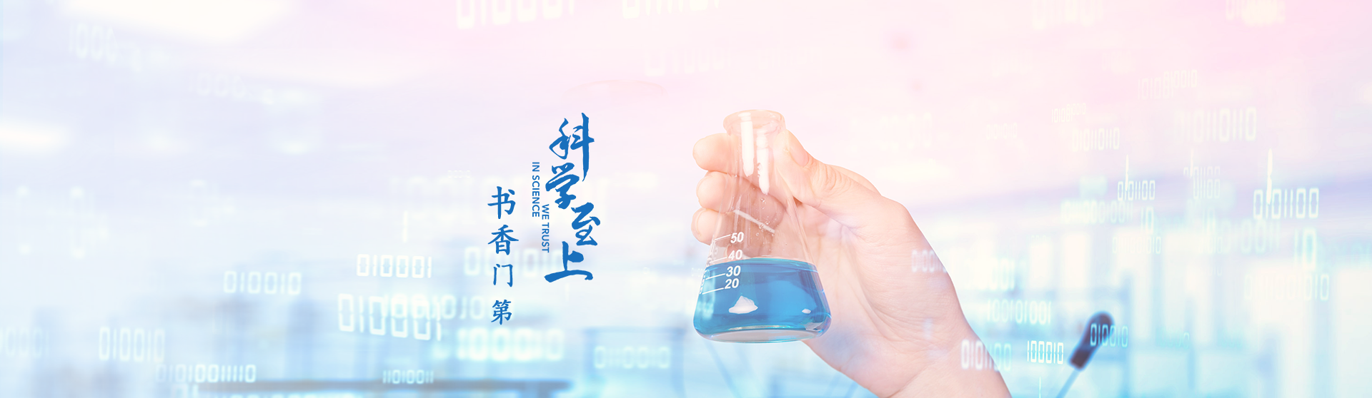 28圈(中国游)官网注册 -APP下载