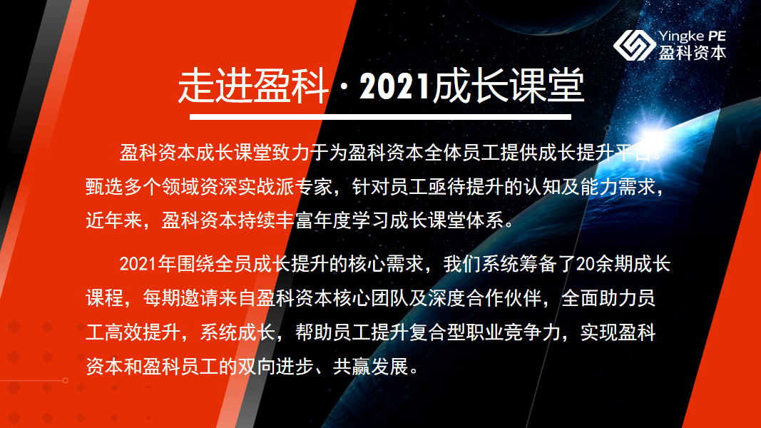 腾博会官网资源2021生长课堂 标签图.png